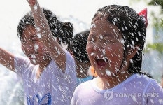 와~ 신난다!