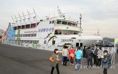야경보고 식사하고…울산 디너크루즈 첫 운항
