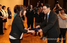 강원도, 세계인의 날 기념식·다문화 합창제 열어