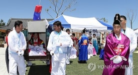 동해 망상 전통한옥에서 열린 전통합동혼례식