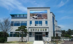 주민숙원 사업 부산 선두구동 목욕탕 개장