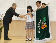 문용린 교육감, 가재울중학교 개교식 참석