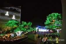 춘천MBC 호수별빛축제  30일 개막