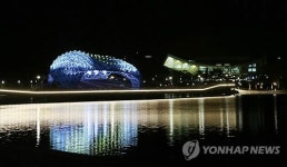 아름다운 세종호수공원 야경