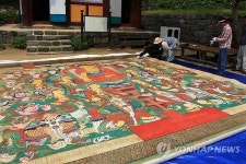 홍성 용봉사 영산괘불탱화 상태 점검