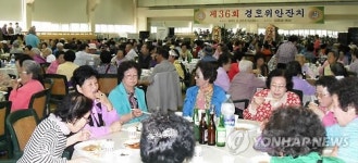 울산서 36년째 자비로 경로잔치 여는 김옥순씨