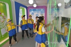 원주서 녹색에너지 체험전 개막