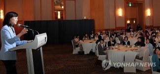 여성가족부, 제9회 차세대 여성리더 컨퍼런스 개최