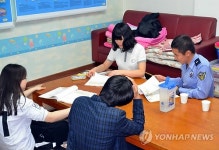 동해해경, 배움을 나누는 학교 운영