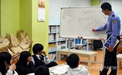 동해해경, 배움을 나누는 학교 운영