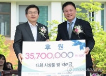 법무부 소년원학교 한마음체육대회 개최