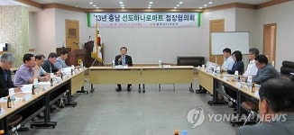 충남농협 하나로마트 안전한 먹거리 공급 총력