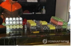 부산서 사설카지노 성행…검찰 3곳 업주 구속 기소