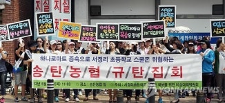 전통시장 옆 하나로마트 허가…무늬만 활성화?