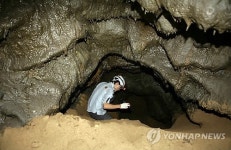 제주 공사장서 발견된 용암동굴