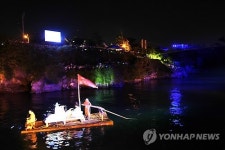  선상풍류·숲길걷기 즐겨요