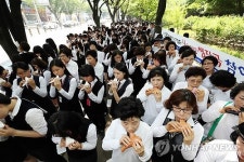 5180명 오카리나 대합주