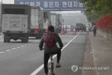 현대차 12주만에 주말특근