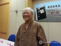 한국의 우공 성범영 원장, 중국서 두번째 책 출간