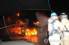 대전 카센터 화재…4천300만원 피해