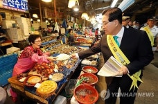 노량진수산시장 불량식품 근절 캠페인