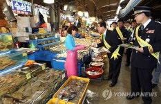 노량진수산시장 불량식품 근절 캠페인