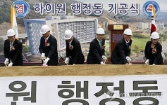 하이원리조트, 지상 8층 규모 행정동 첫 삽