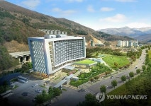 하이원리조트 행정동 조감도