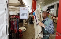 불법 판매시설때문에 통행불편 겪는 시민들