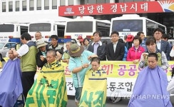 진주의료원 폐업 철회하라