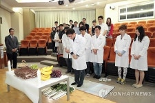 경기바이오센터 실험동물 위령제…한해 1만마리 연구