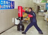 <카메라뉴스> 울컥하면 치세요 민원실에 샌드백