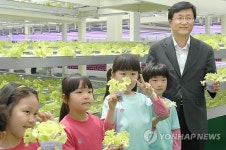 노원-삼육 에코팜 센터 준공식