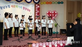 충남다문화가족 합창대회 대상에 원훼밀리합창단