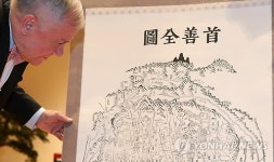 수선전도 살펴보는 짐 로저스