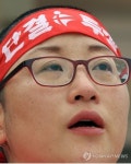 눈시울 붉히는 홍성의료원 지부장