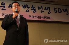 김동건, 방송인생 50년