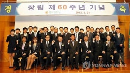 동부팜한농 창립 60주년 기념식
