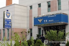 경찰 지구대서 총기자살시도