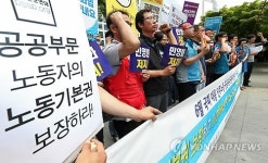 민주노총, 노동기본권 보장 촉구 시국농성 돌입