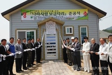 육군 5군단 유공자 부인에 나라사랑 보금자리 건립