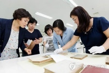 울산 꽃바위작은도서관 도서보수팀, 국립중앙도서관 방문