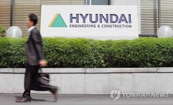 파란만장 현대건설, 13년만에 계동사옥 본관으로
