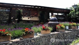 전재국의 땅 연천 허브빌리지는 어떤 곳?