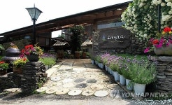 전두환 장남 소유 지중해풍 휴양지 허브빌리지