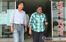 강정마을 방문한 유엔 인권옹호자 특별보고관