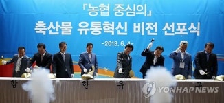 축산물 불합리한 유통구조 부셔버리자