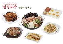 칠성포차, 상반기 신 메뉴 6종 선보여