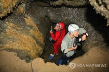 제주 용암동굴 훼손 개발사업 시행사 고발