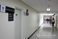부산지검 동부지청 원전비리 수사단 사무실